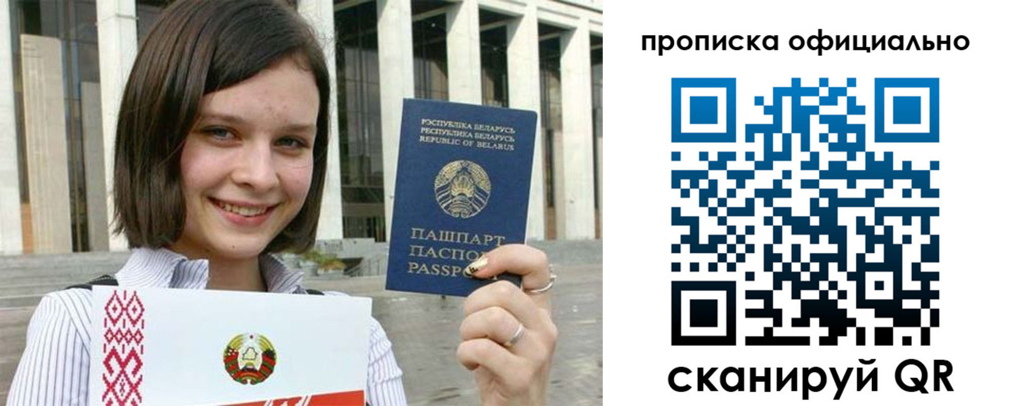 регистрация для дет. сада в Ленинградской области